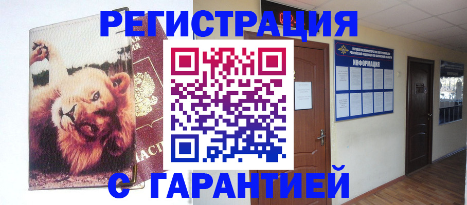 регистрация для дет. сада в Полярных Зорях